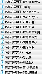 時代潮流下的命名藝術，最新花樣名字探索