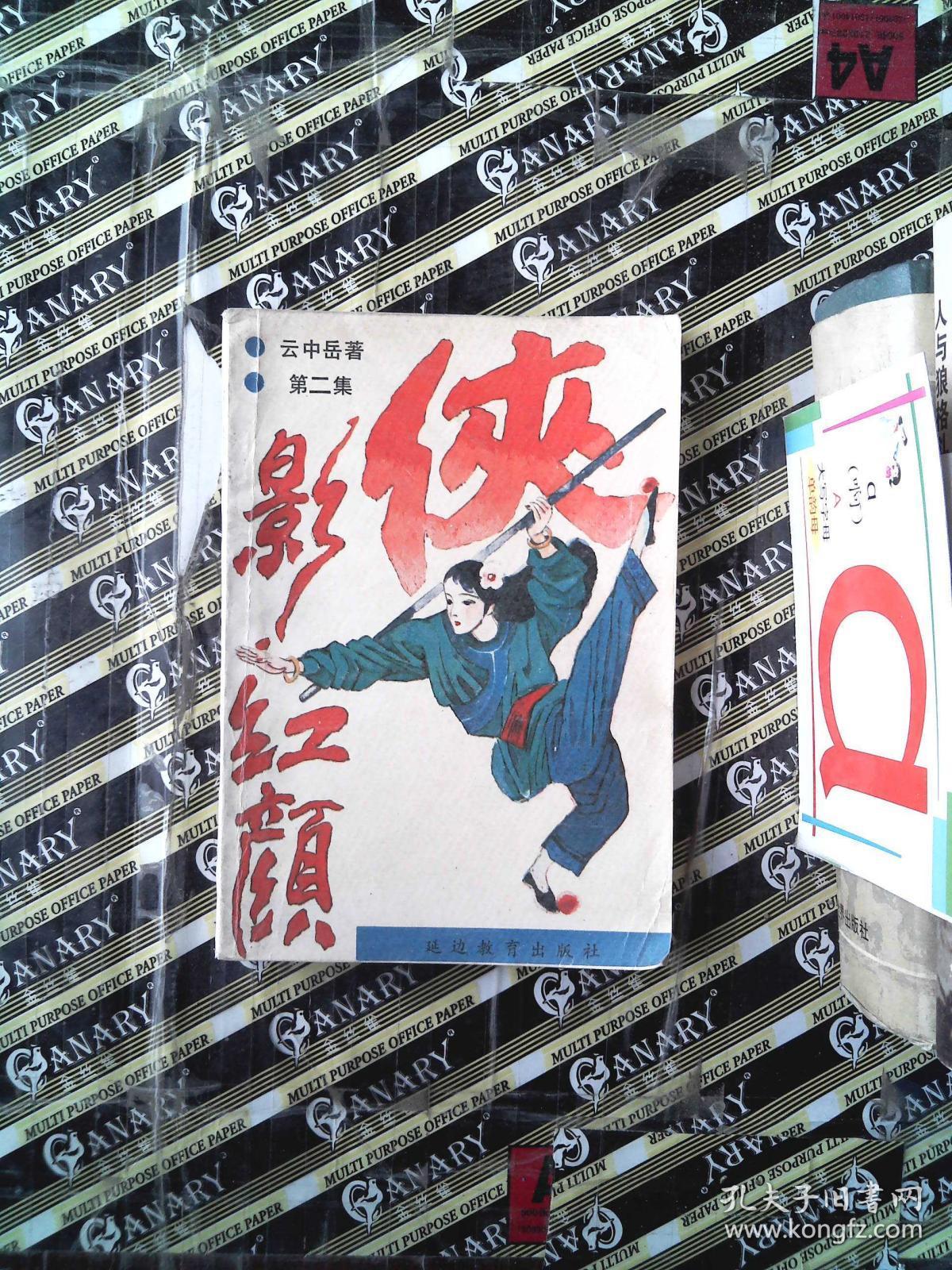 二飲紅影最新探索，新時(shí)代的魅力與獨(dú)特風(fēng)采