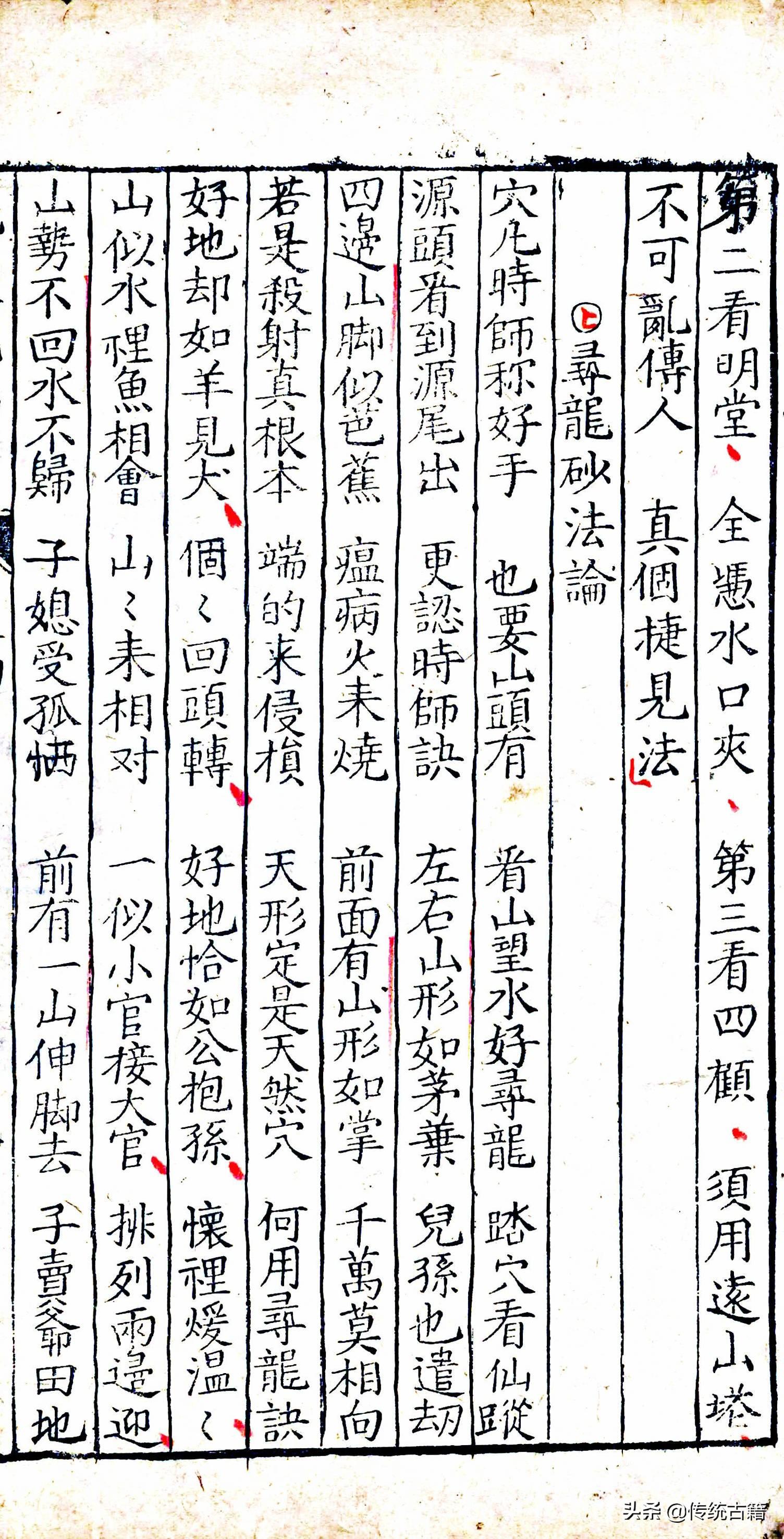 十段錦，古老健身術(shù)的現(xiàn)代演繹與傳承之路