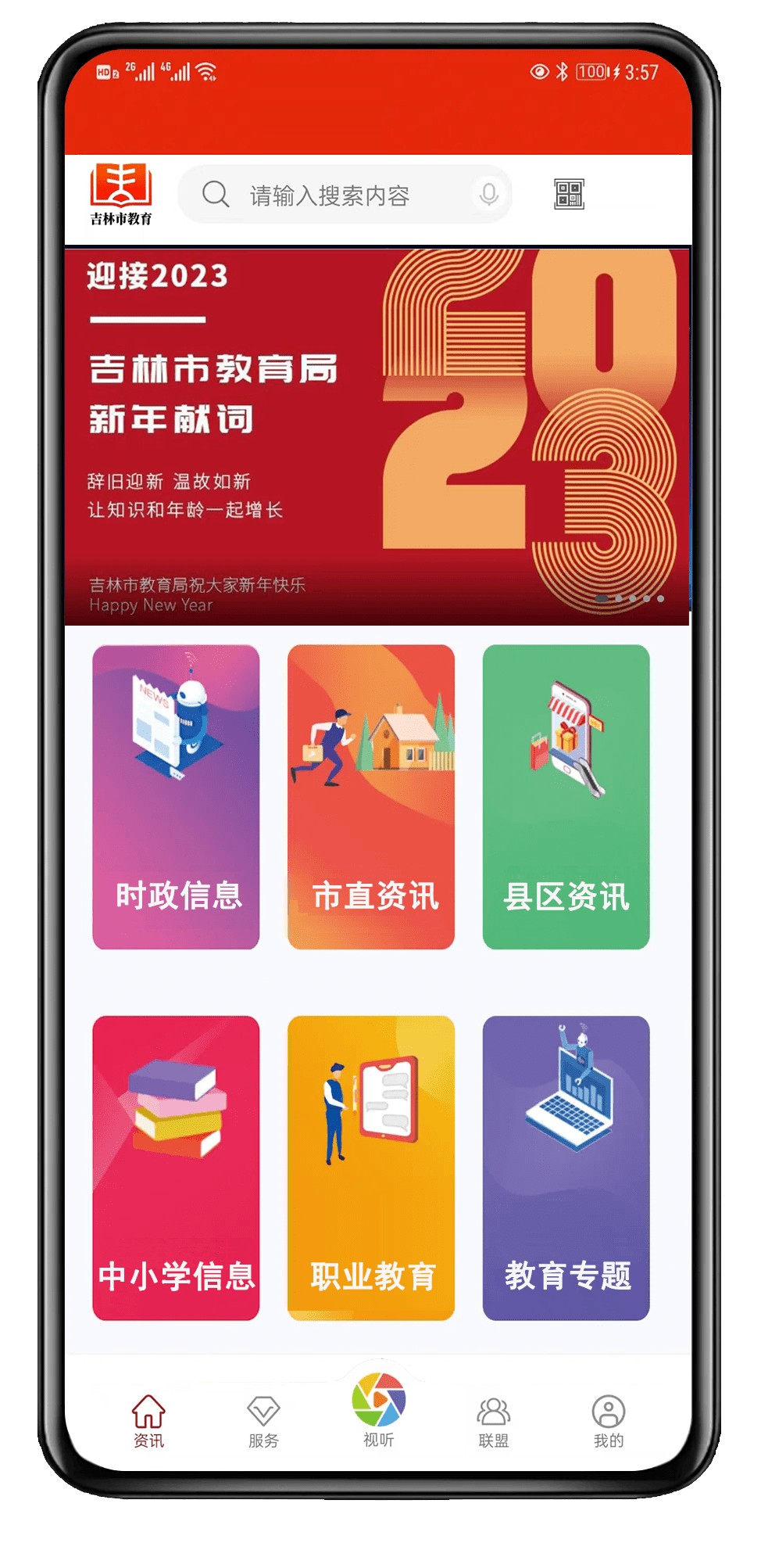 數(shù)字時(shí)代空間變革的新探索，最新地址版
