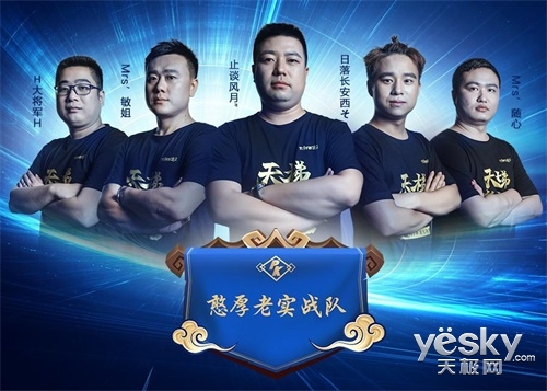 年終總決賽激戰(zhàn)正酣，榮耀之巔席位競逐激烈！
