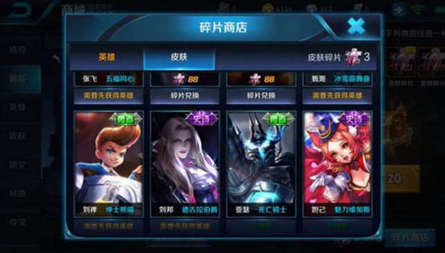 王者榮耀最新活動(dòng)碎片，探索游戲新紀(jì)元的機(jī)會(huì)與挑戰(zhàn)揭秘！