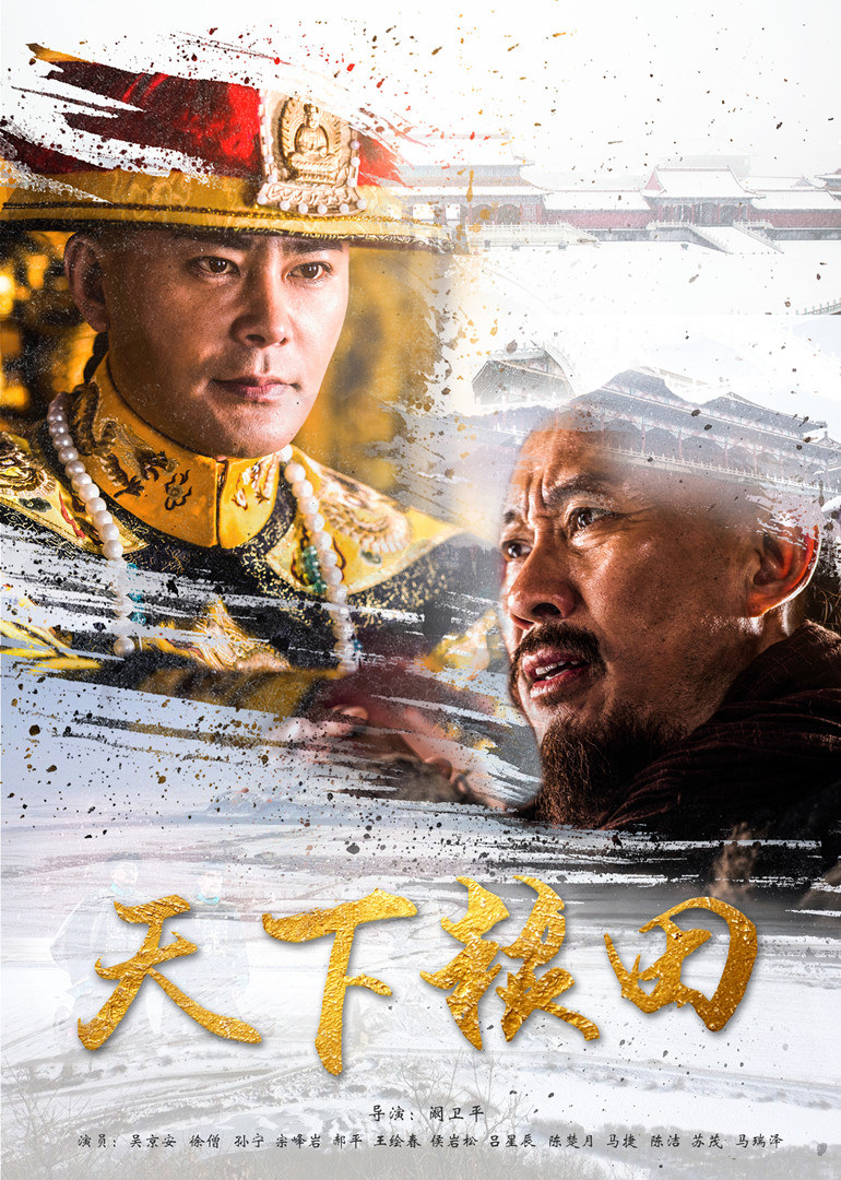 天下糧田下載，探索與啟示之旅