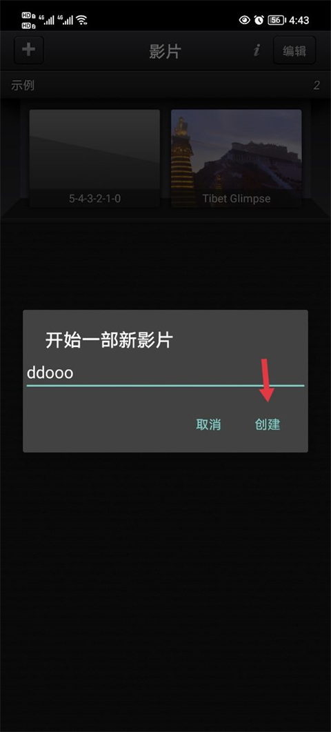 Cutecut視頻編輯軟件，強(qiáng)大易用，輕松下載體驗(yàn)