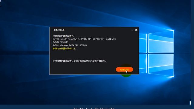 電腦程序，理解、應(yīng)用與管理指南