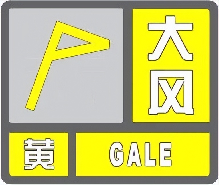河北最新大風(fēng)警報(bào)，風(fēng)暴來(lái)襲，務(wù)必做好安全防范準(zhǔn)備