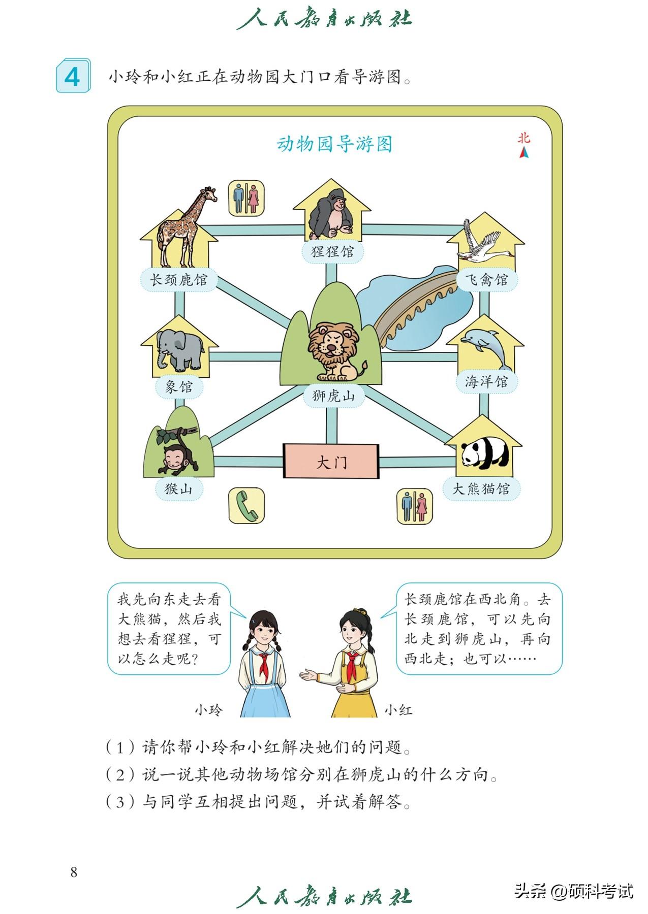 下載幼兒數(shù)學(xué)，開啟智慧之門，培育數(shù)學(xué)小達(dá)人