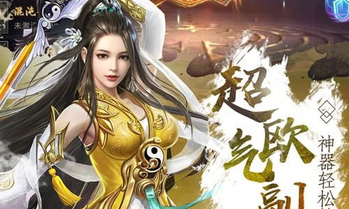 龍破九天訣，神秘力量的起源、傳承與下載探索