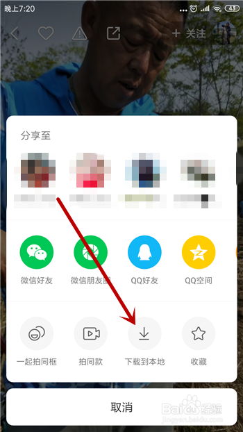 快手作品下載指南，探索與分享
