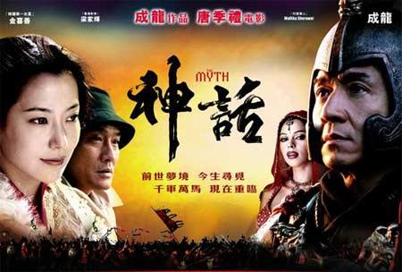 成龍神話，無(wú)盡魅力與傳奇的探尋之旅
