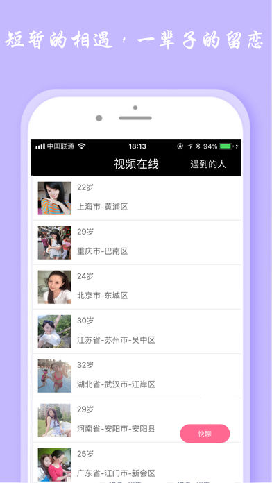 防水檢測(cè)儀 第334頁(yè)