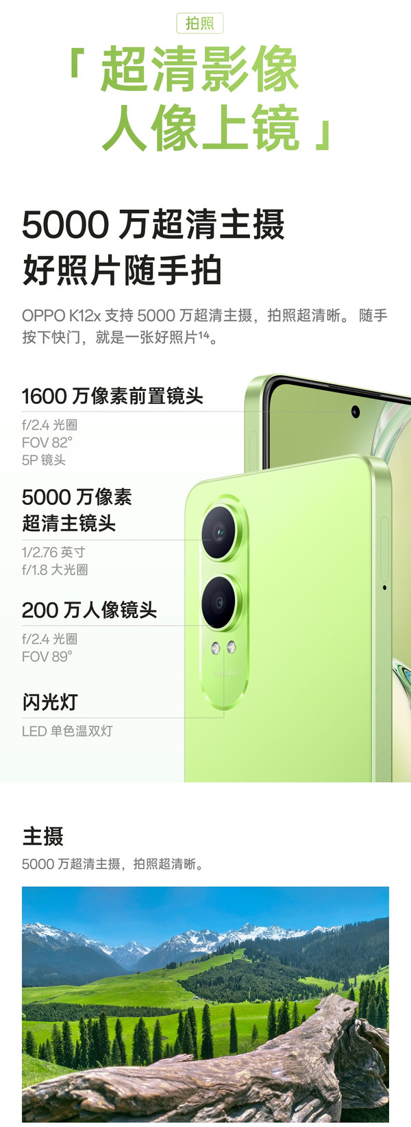 OPPO手機(jī)相冊下載，探索與體驗(yàn)之旅
