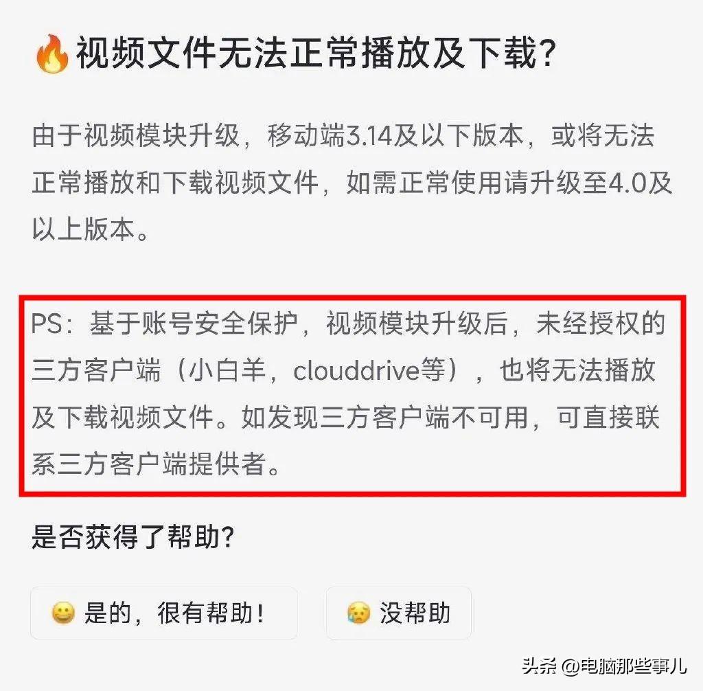 阿里視頻下載，探索之旅與親身體驗
