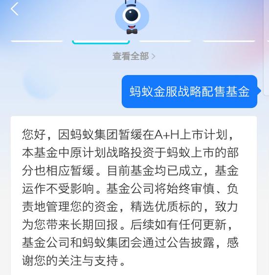螞蟻基金最新上市消息，重塑財富管理行業(yè)格局的震撼動態(tài)