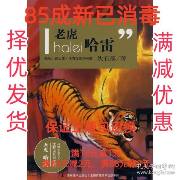 第2018頁
