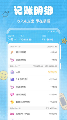 軟件寶最新版，技術(shù)革新引領(lǐng)者，數(shù)字化時(shí)代的得力助手