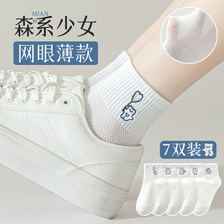 女襪新款，時尚魅力與舒適度完美融合