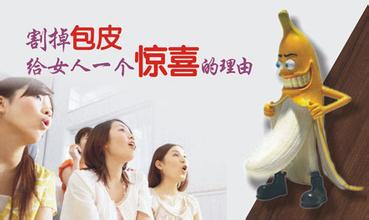 鹽城包皮大圣在線，專業(yè)解析與探索指南