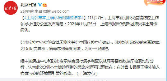 上海疫情最新動態(tài)，本土病例數(shù)據(jù)、城市狀況及應對策略