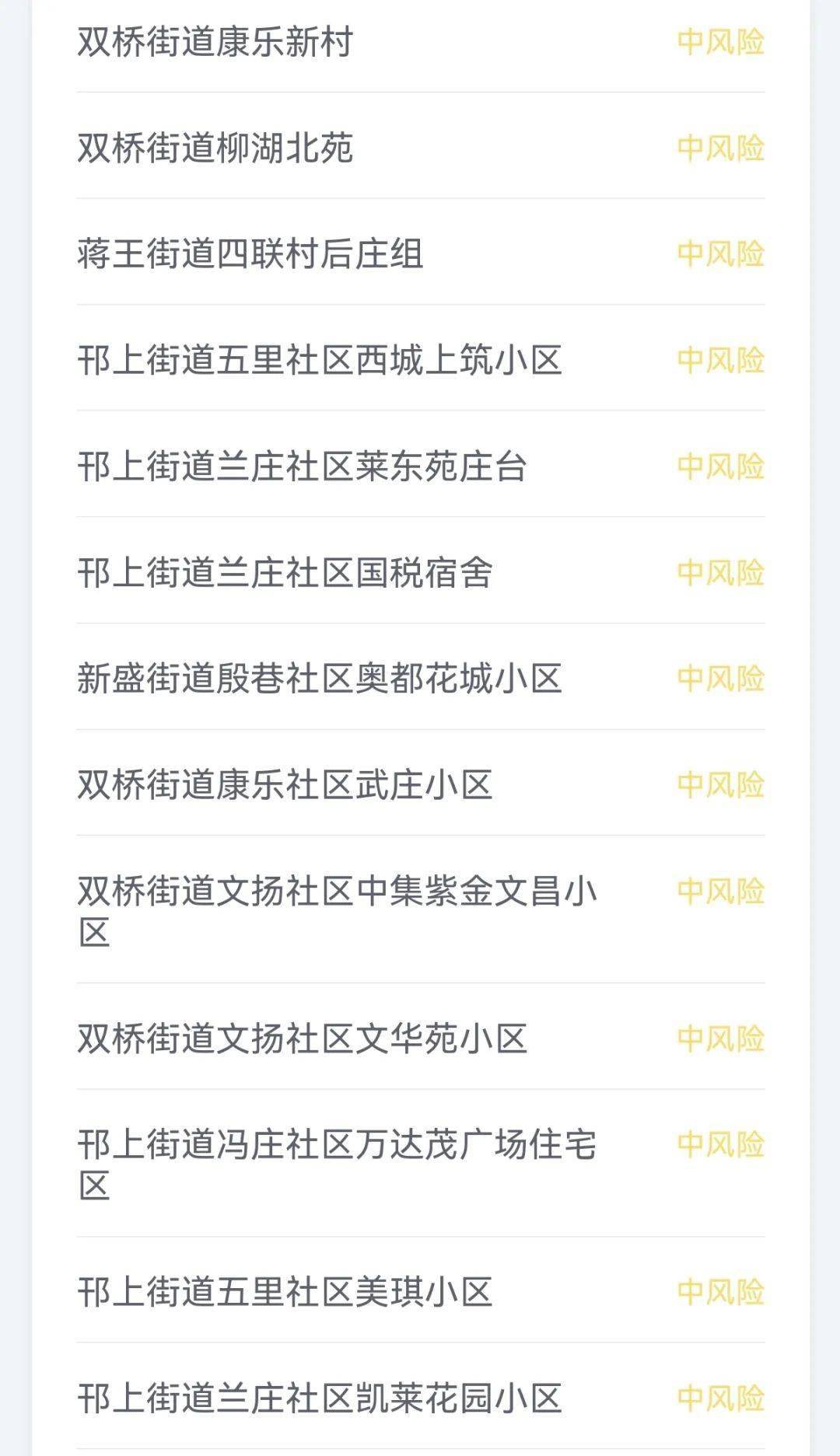 全國(guó)疫情最新報(bào)告（截至XXXX年XX月）——積極應(yīng)對(duì)挑戰(zhàn)與未來展望