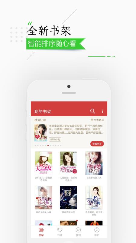 連尚免費讀書，探索知識海洋，暢享閱讀盛宴