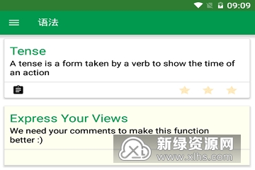 英語在線翻譯器下載，架起語言溝通的橋梁，必備工具之選