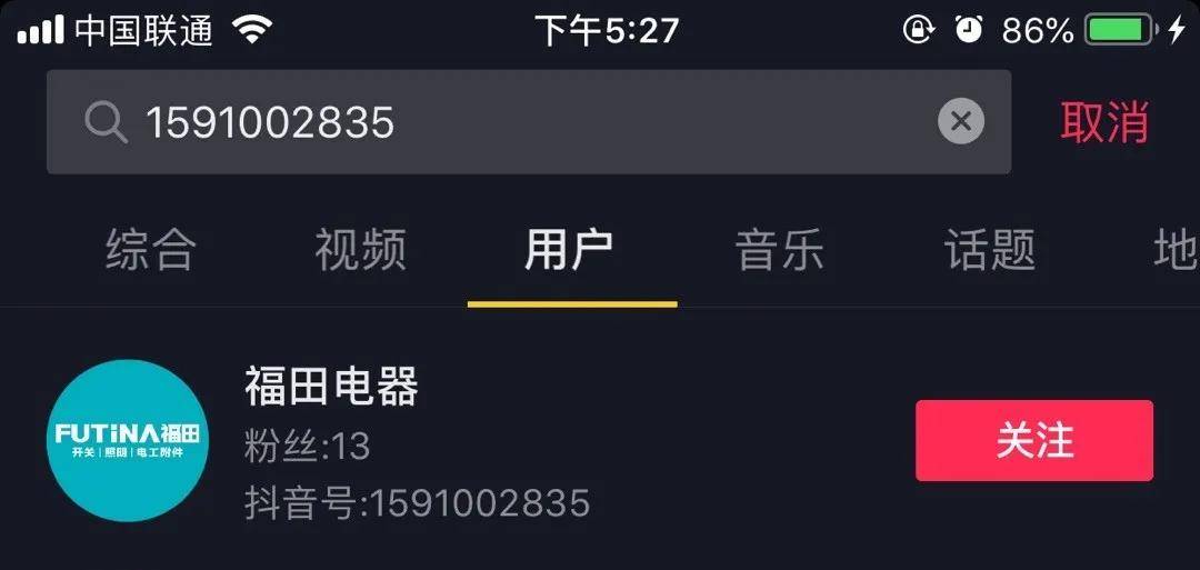 脈沖試驗機 第326頁