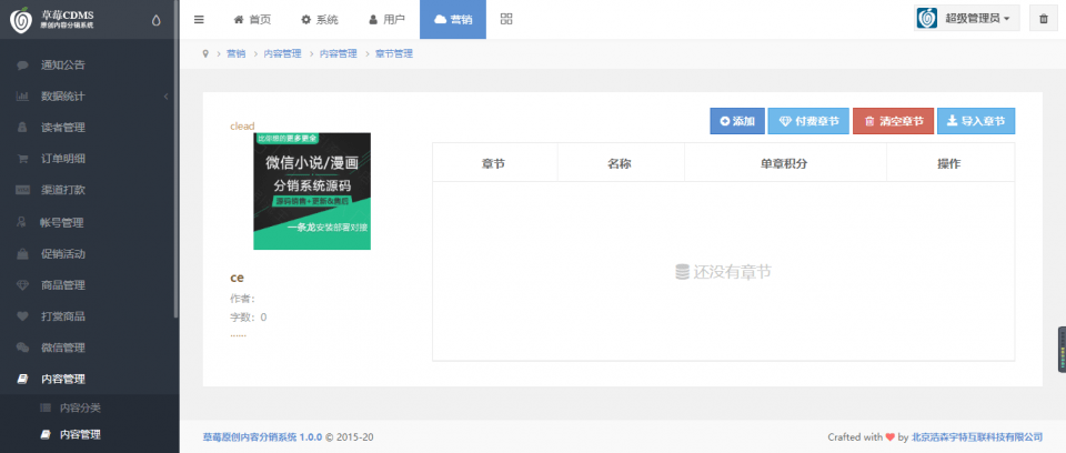 大魏宮廷，歷史與傳奇的交融——TXT探秘之旅