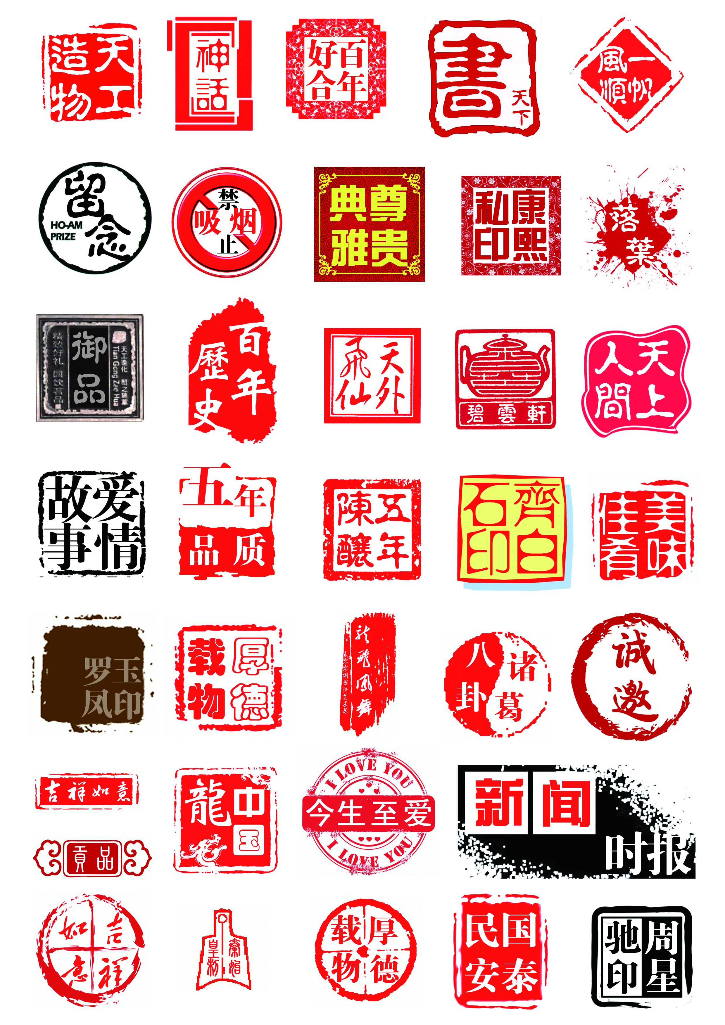 在線圖章設(shè)計(jì)，創(chuàng)新個(gè)性化新紀(jì)元開啟