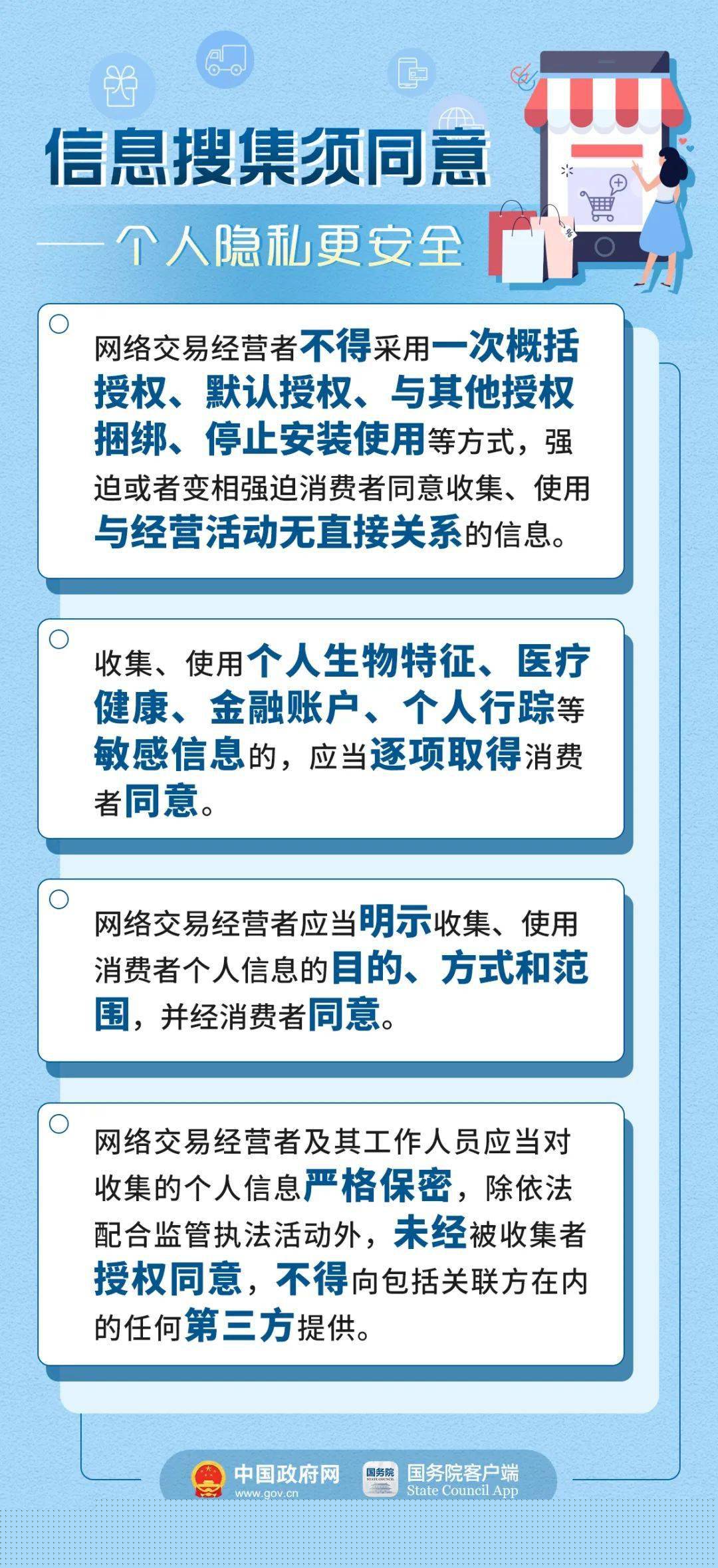 4949澳門今晚開獎結果,確保成語解釋落實的問題_LE版18.854