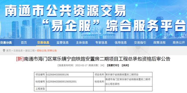 招標(biāo)最新消息及其深度影響分析