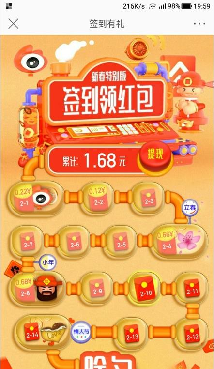 2024新澳門天天彩免費資料大全特色,快速解答方案執(zhí)行_android80.243