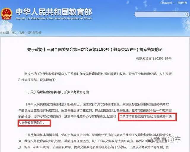 澳門一碼一肖一待一中四不像一,全面解答解釋落實(shí)_Device74.87