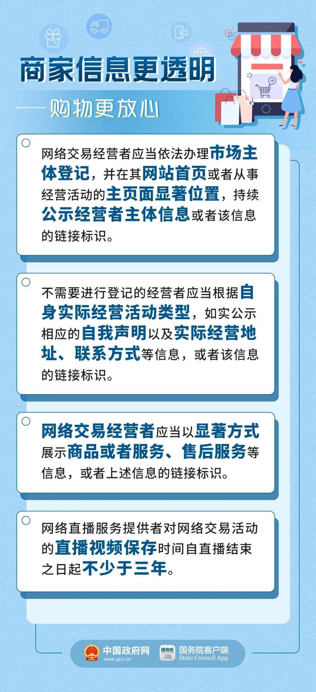 二四天天正版資料免費大全,正確解答落實_Z15.649