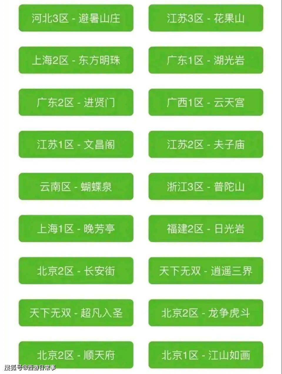管家婆三期必開一期精準(zhǔn),決策資料解析說明_開發(fā)版20.677