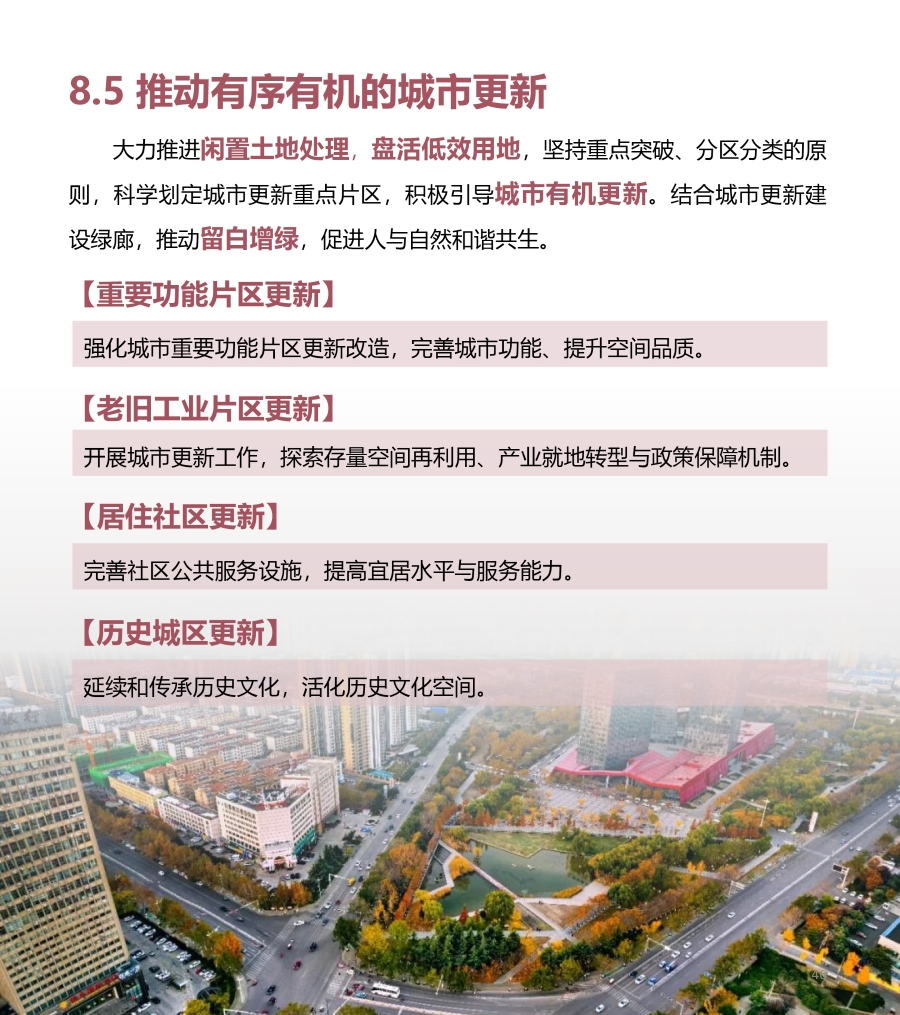 奎屯市防疫檢疫站未來發(fā)展規(guī)劃展望