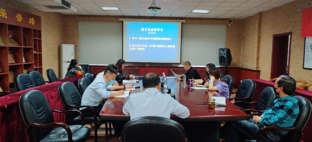河池市地方志編撰辦公室領(lǐng)導(dǎo)團(tuán)隊及未來工作展望