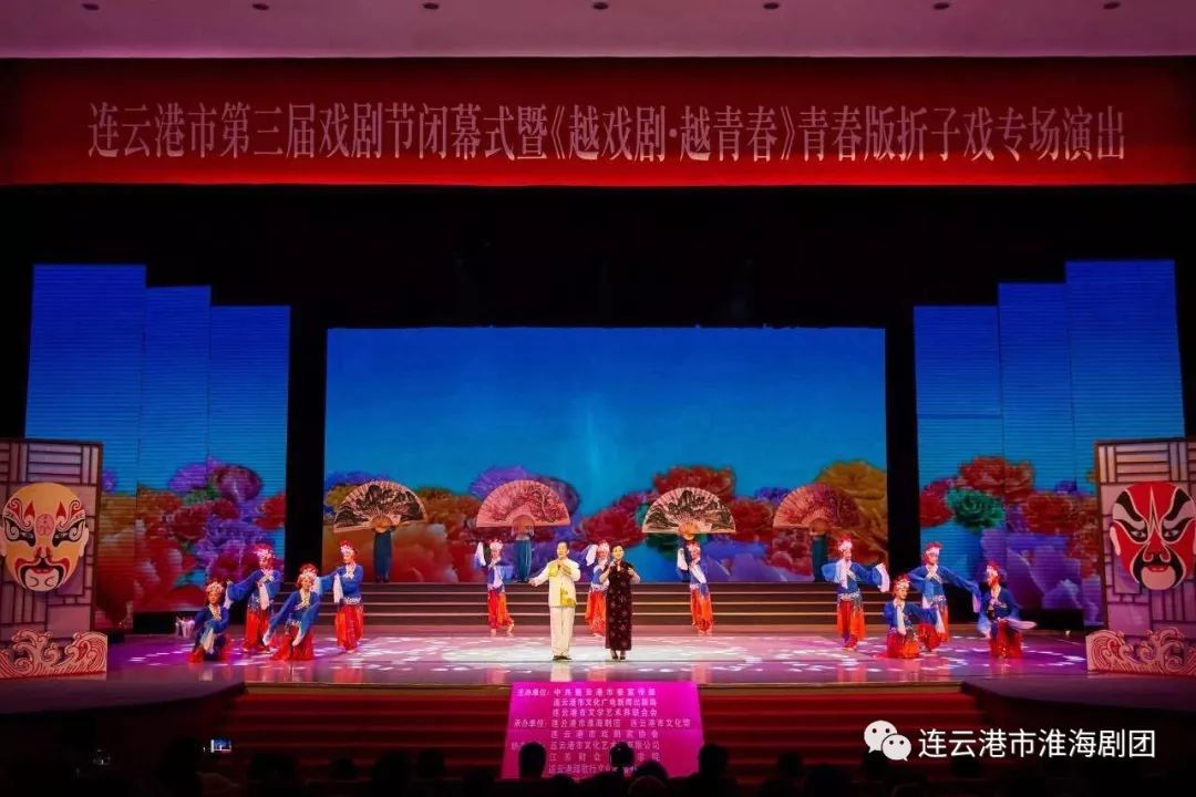 凌云縣劇團(tuán)新項(xiàng)目，傳統(tǒng)與現(xiàn)代的融合探索