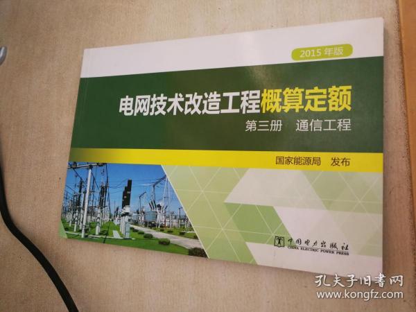 通信行業(yè)新紀(jì)元，最新定額引領(lǐng)高效、智能與可持續(xù)發(fā)展之路