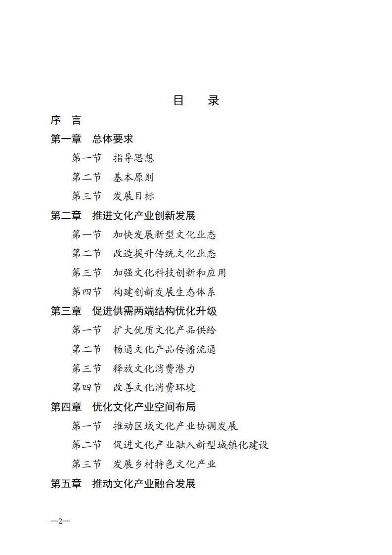 雙柏縣退役軍人事務(wù)局最新發(fā)展規(guī)劃概覽