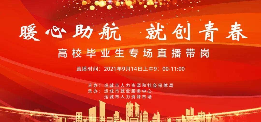房山區(qū)人力資源和社會(huì)保障局最新招聘全面解析