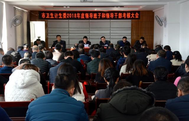 宜良縣計生委最新領(lǐng)導(dǎo)團(tuán)隊亮相，工作展望與未來展望
