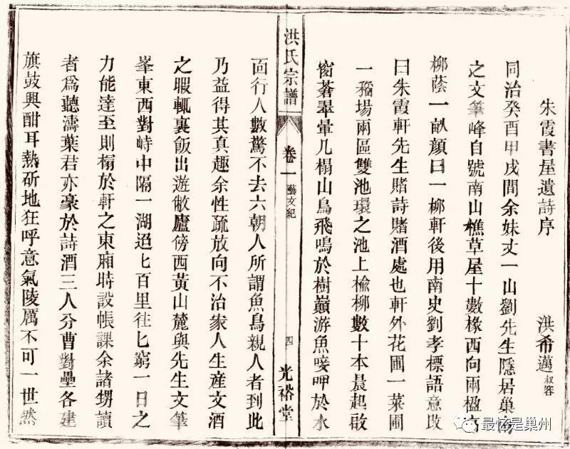 居巢區(qū)圖書館新項(xiàng)目，文化繁榮與社區(qū)發(fā)展的強(qiáng)大引擎