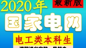 無錫電工最新招聘，職業(yè)發(fā)展的明智之選