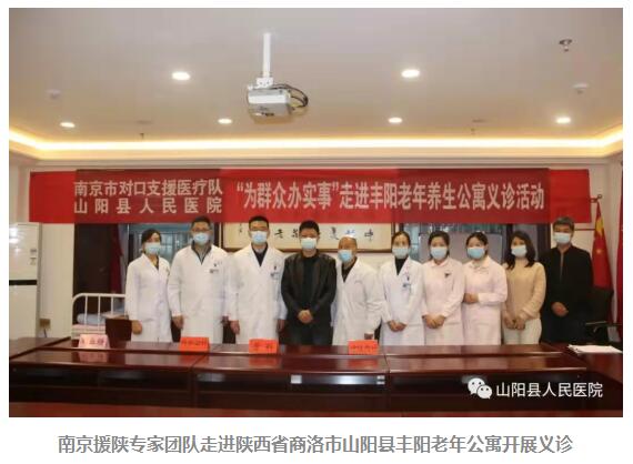 富?？h衛(wèi)生健康局人事任命動態(tài)更新