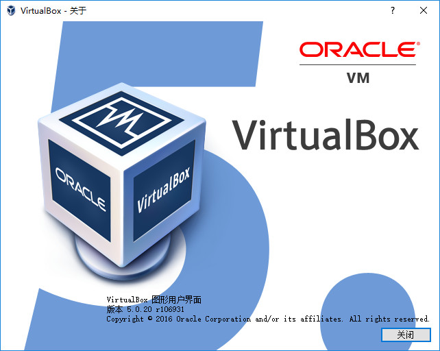 最新版的 VirtualBox 功能與優(yōu)勢(shì)深度解析