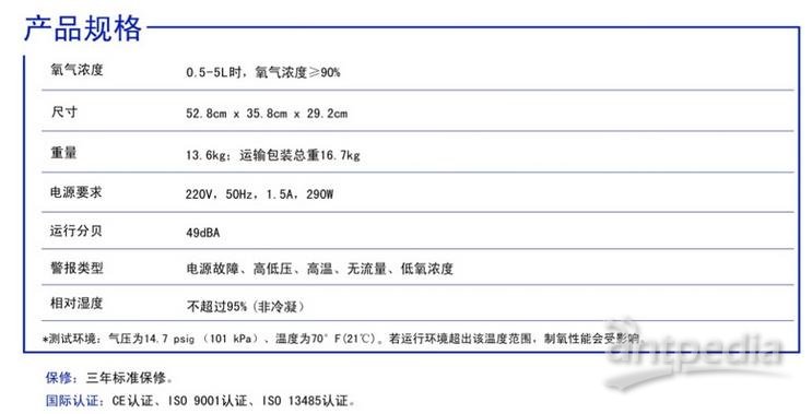 氣密性檢漏儀 第15頁(yè)