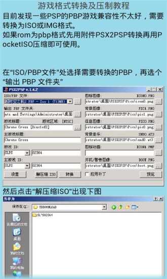 FPSE最新版深度解析與應(yīng)用實戰(zhàn)指南