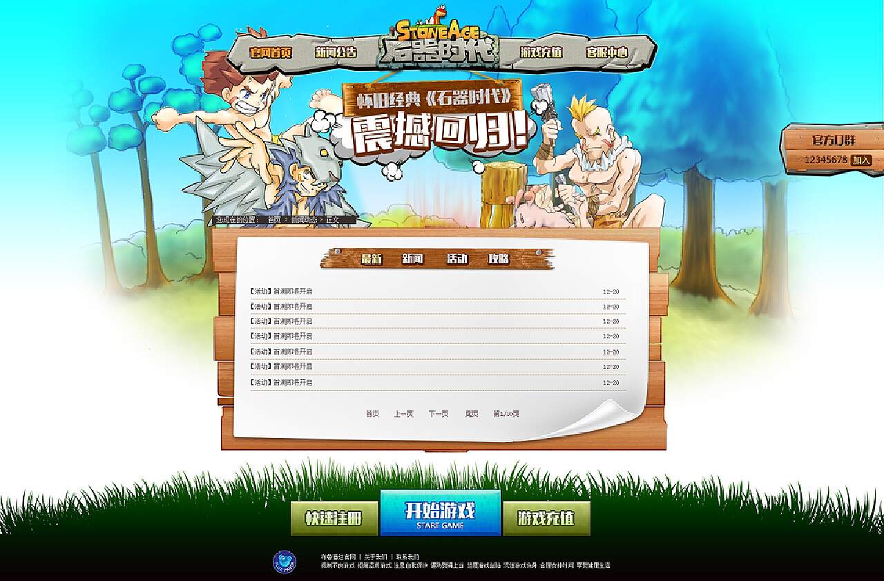 脈沖試驗機 第13頁