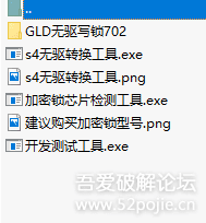 廣聯(lián)達最新寫鎖技術(shù)引領(lǐng)數(shù)字化鎖具革新風潮